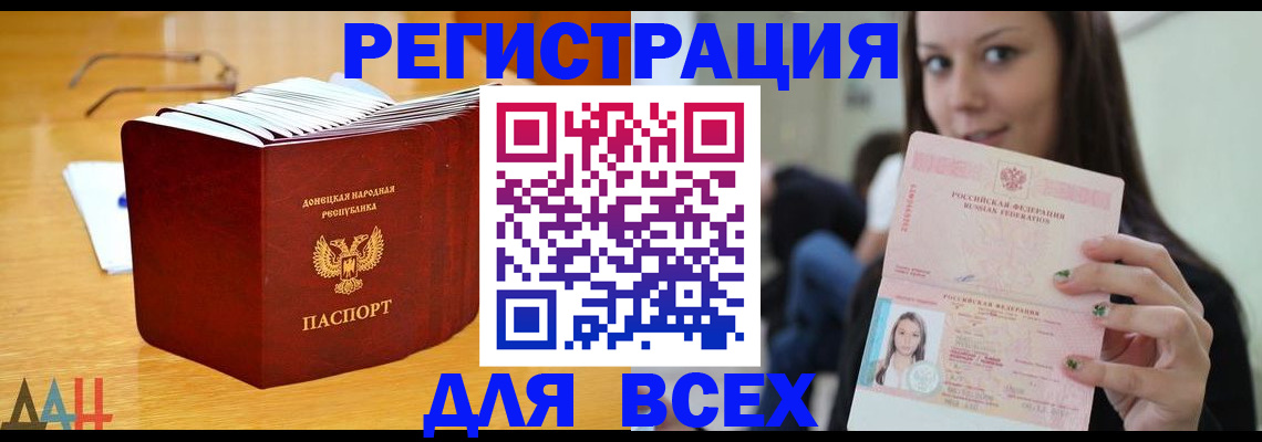 найти адрес прописки в Минеральных Водах